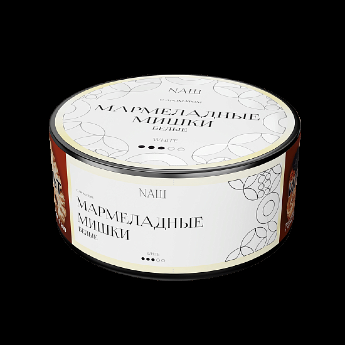 Табак Nаш White Мармеладные Мишки Белые 100 грамм