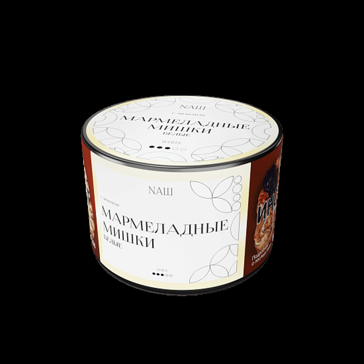 Табак Nаш White Мармеладные Мишки Белые 40 грамм