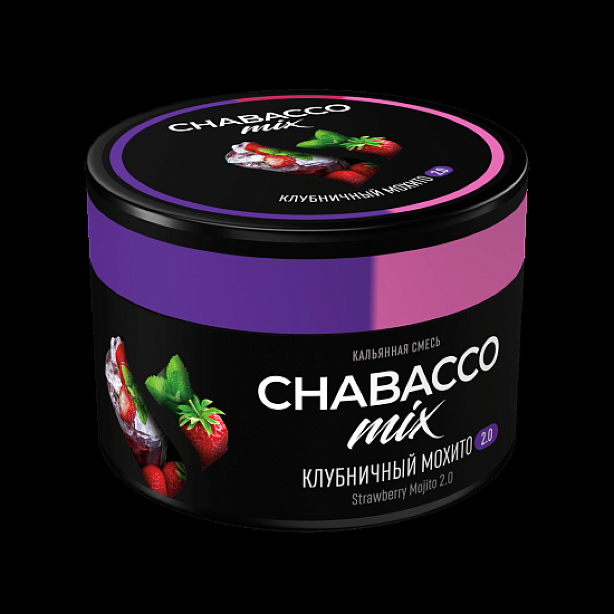 Бестабачная смесь Chabacco Mix Strawberry Mojito 2.0 Клубничное Мохито 2.0 Medium 40 грамм