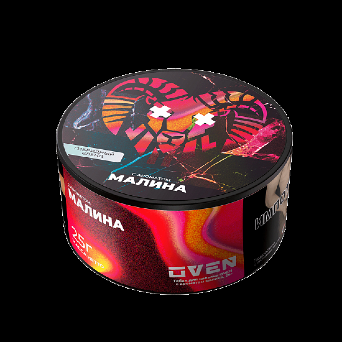 Табак Oven Малина 25 грамм
