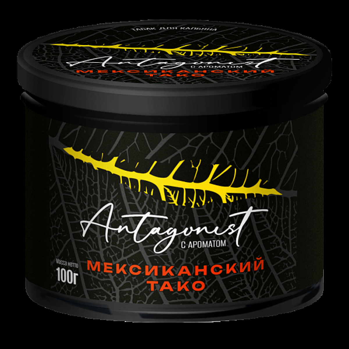 Табак Antagonist Мексиканский Тако 100 грамм