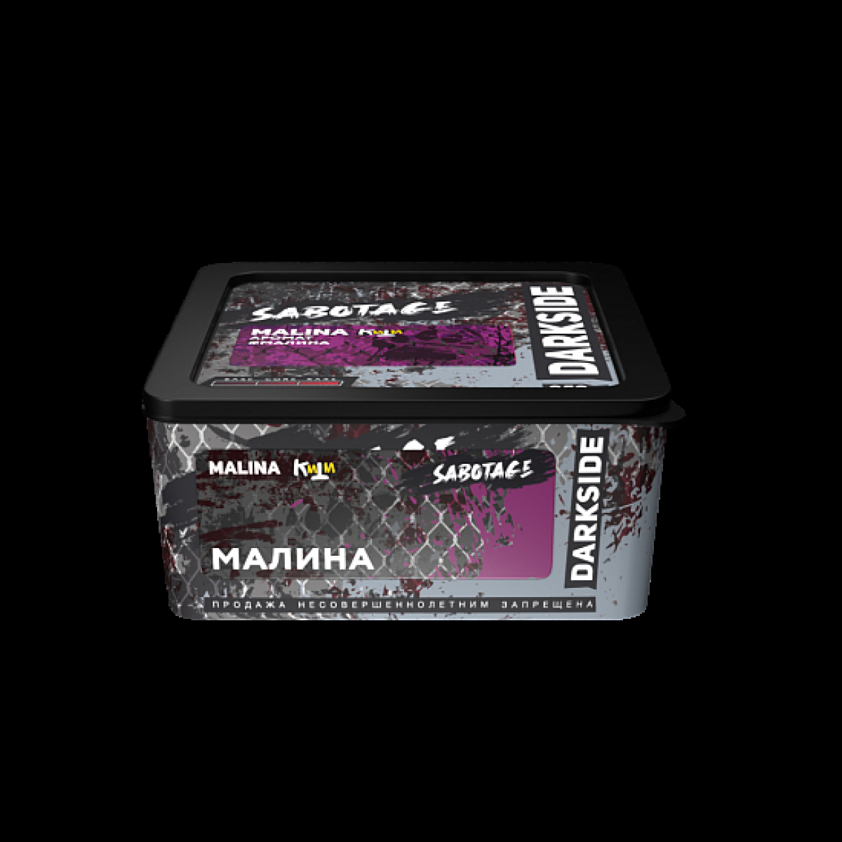 Табак Darkside Sabotage Малина Malina 250 грамм