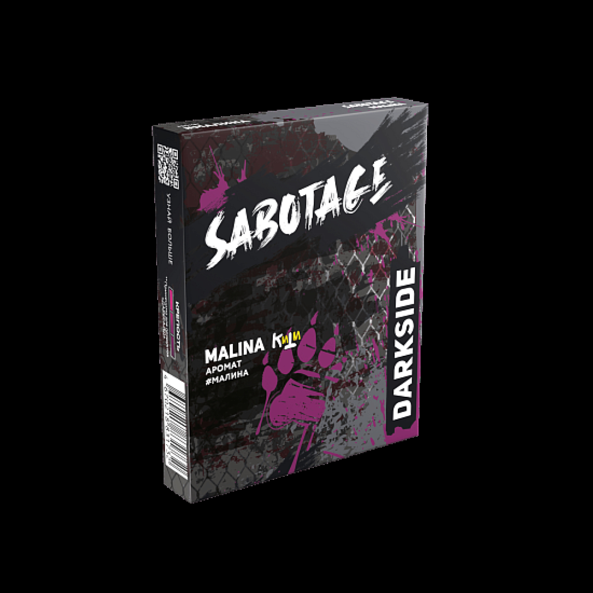 Табак Darkside Sabotage Малина Malina 30 грамм