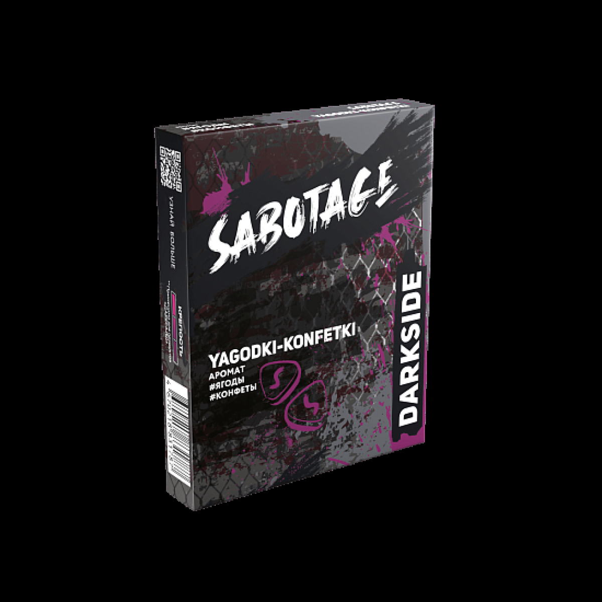 Табак Darkside Sabotage Ягоды Конфеты Yagodki Konfetki 30 грамм
