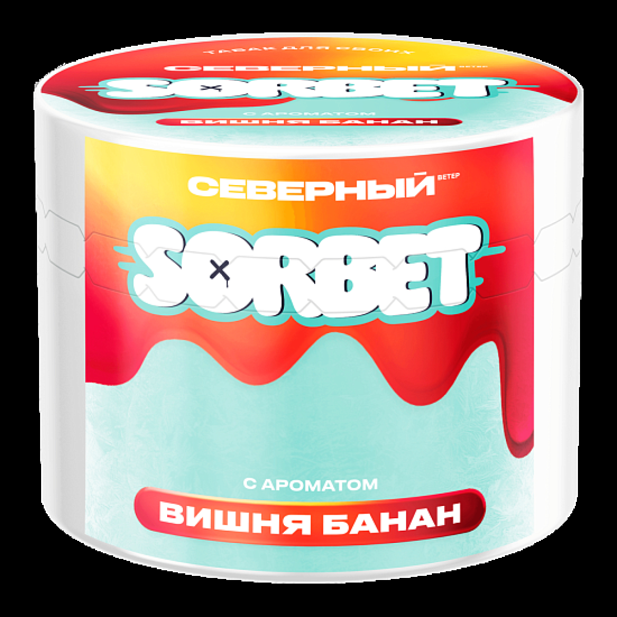 Табак Северный Вишня Банан Сорбет 40 грамм