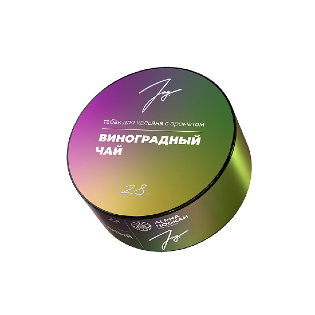 Табак Joy Виноградный Чай 28. 25 грамм