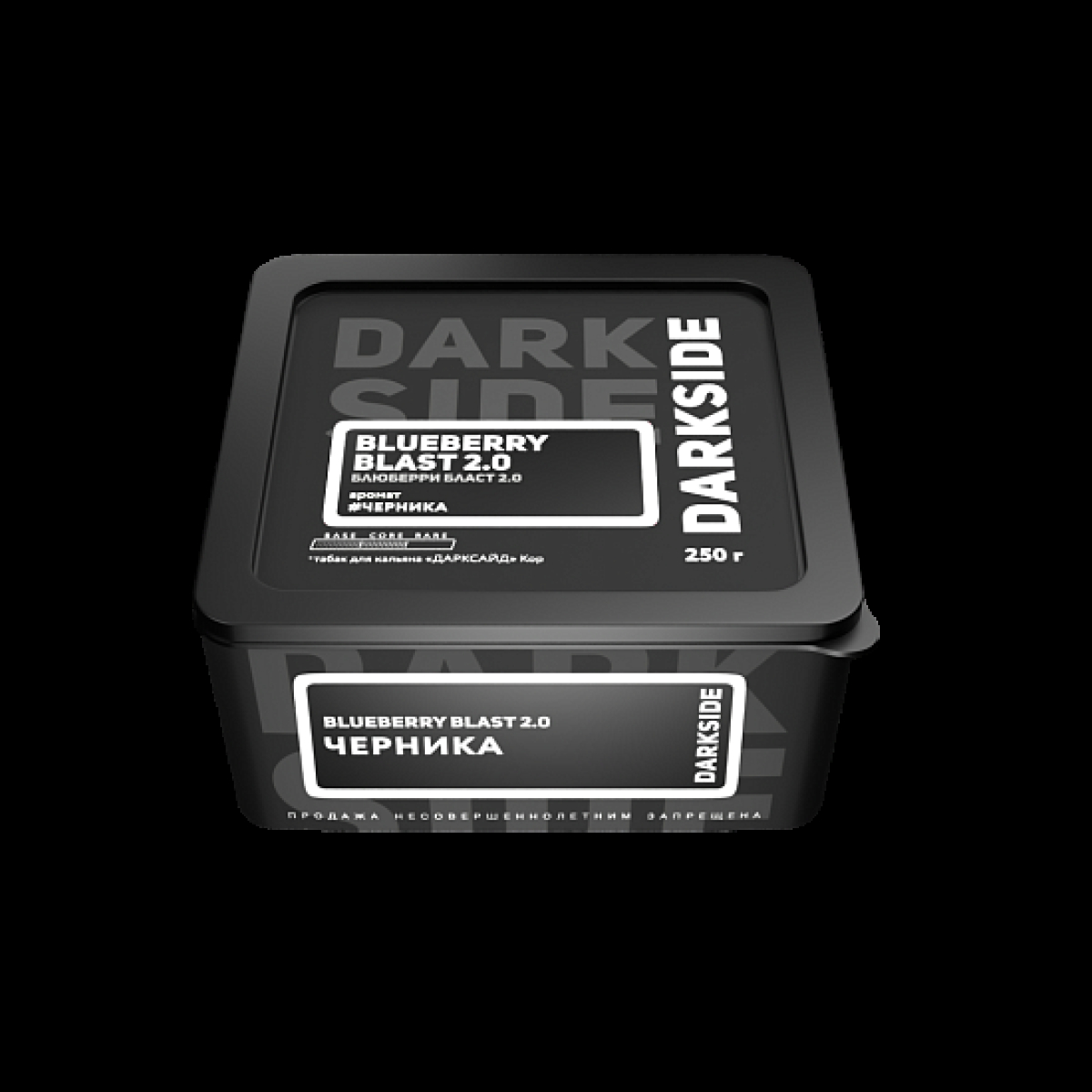 Табак Darkside Core Blueberry Blast 2.0 Черника 2.0 250 грамм