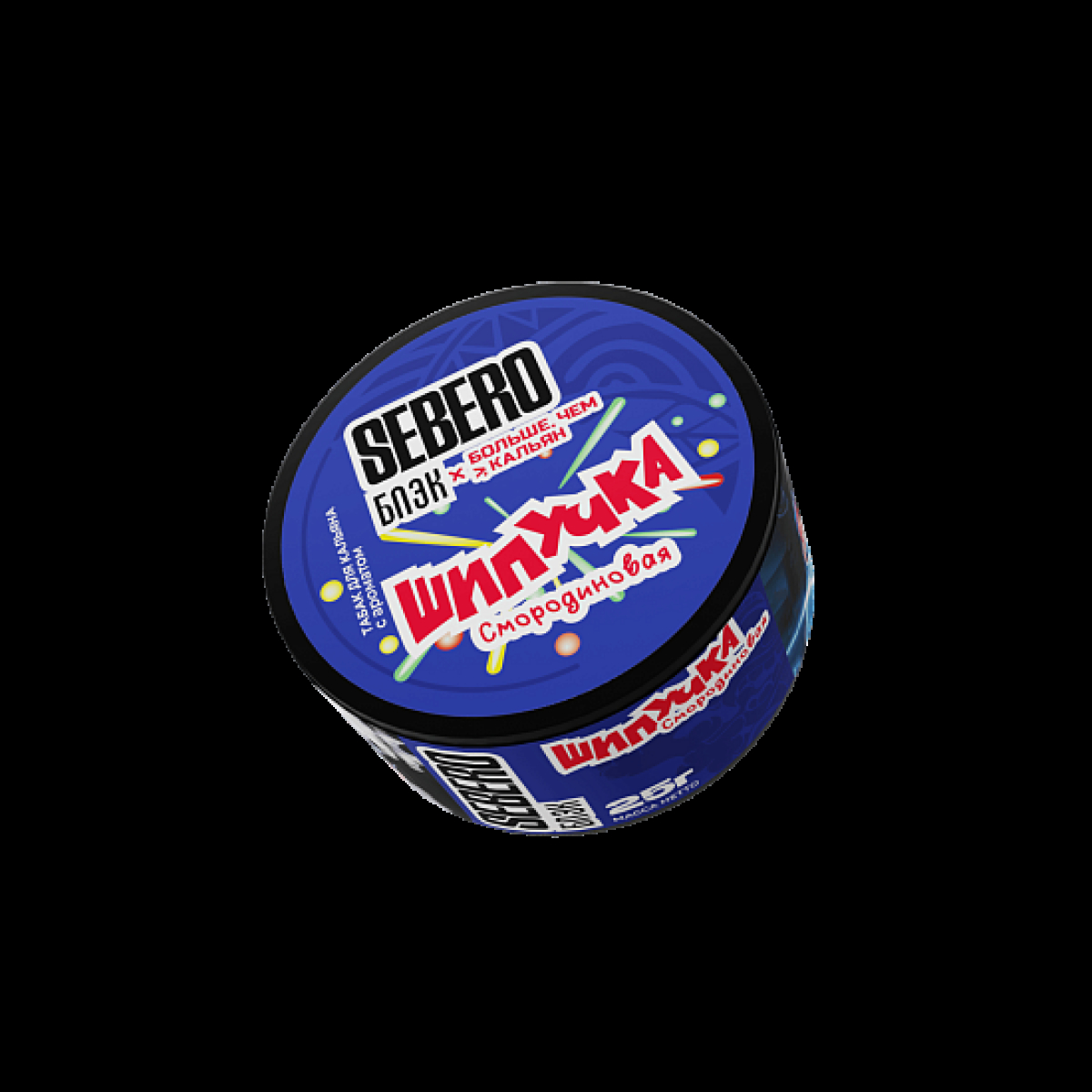 Табак Sebero Black Бчк Смородиновая Шипучка 25 грамм