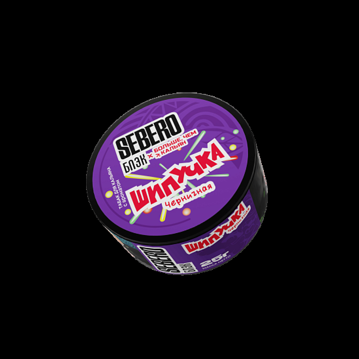 Табак Sebero Black Бчк Черничная Шипучка 25 грамм