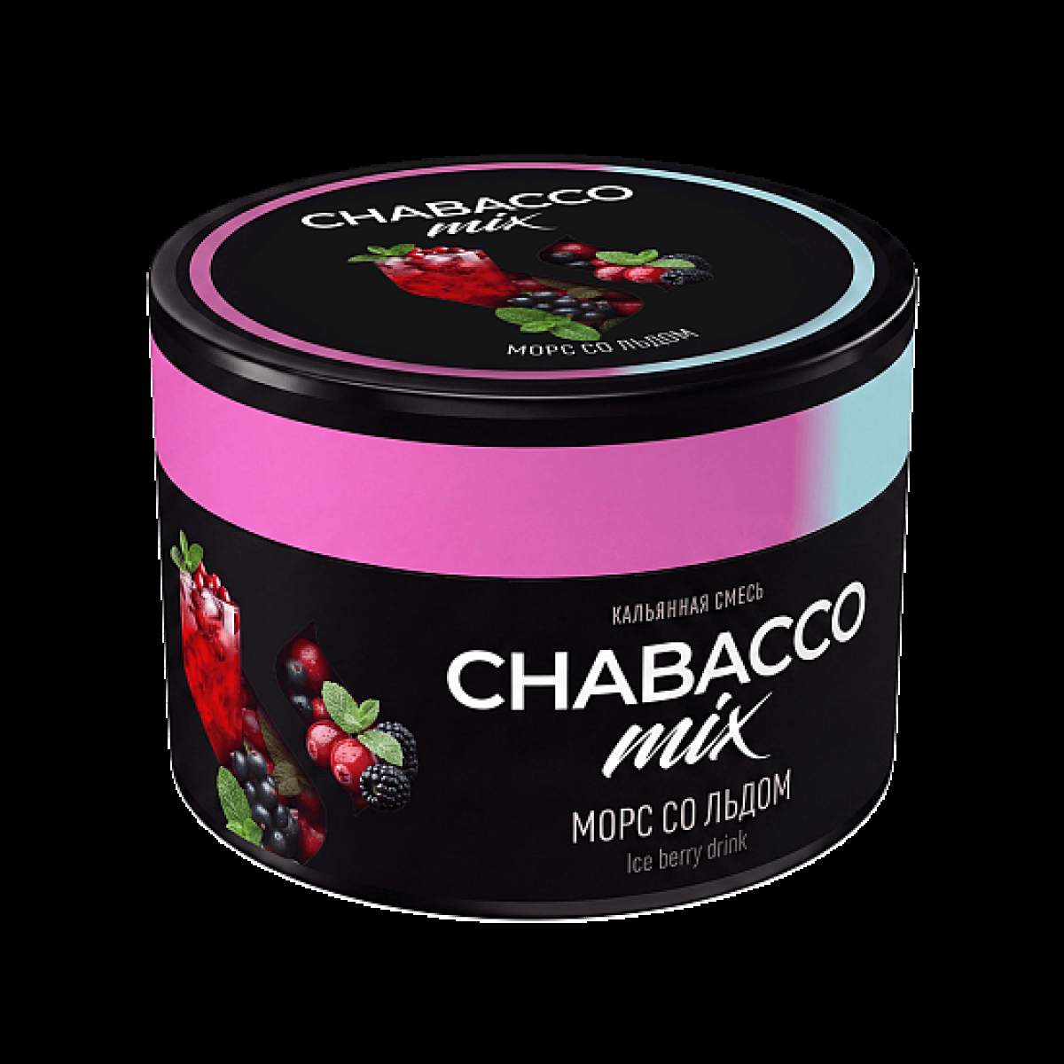Бестабачная смесь Chabacco Mix Ice Berry Drink Морс Со Льдом Medium 40 грамм