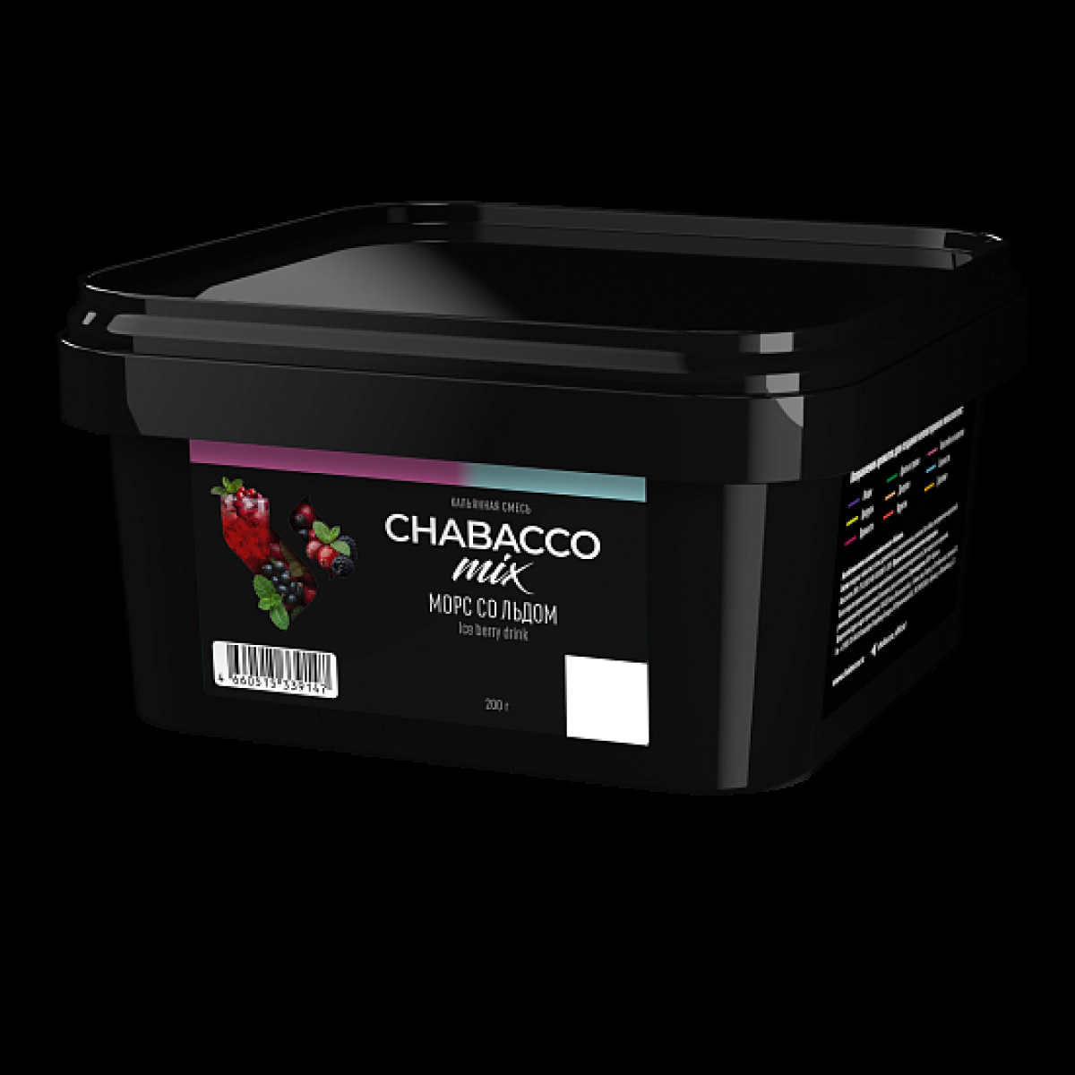 Бестабачная смесь Chabacco Mix Ice Berry Drink Морс Со Льдом Medium 200 грамм
