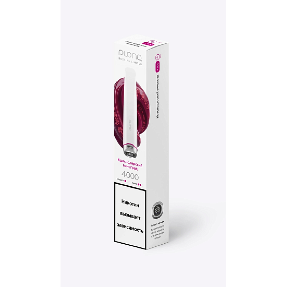 Электронная сигарета Plonq Plus Pro  Краснодарский Виноград 4000 затяжек