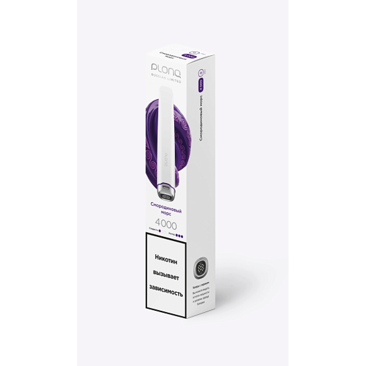 Электронная сигарета Plonq Plus Pro  Смородиновый Морс 4000 затяжек