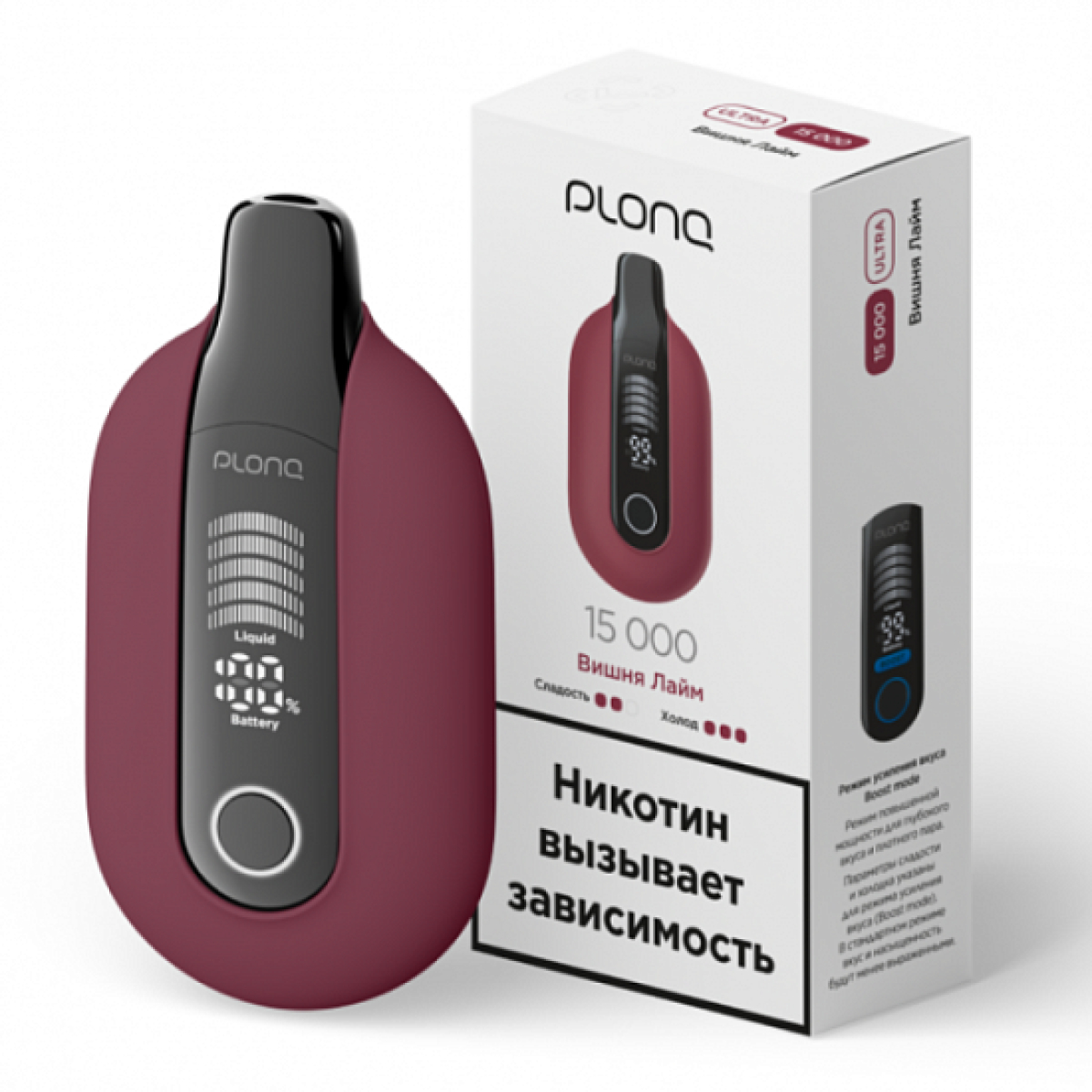 Электронная сигарета Plonq Ultra Вишня Лайм 12000 затяжек