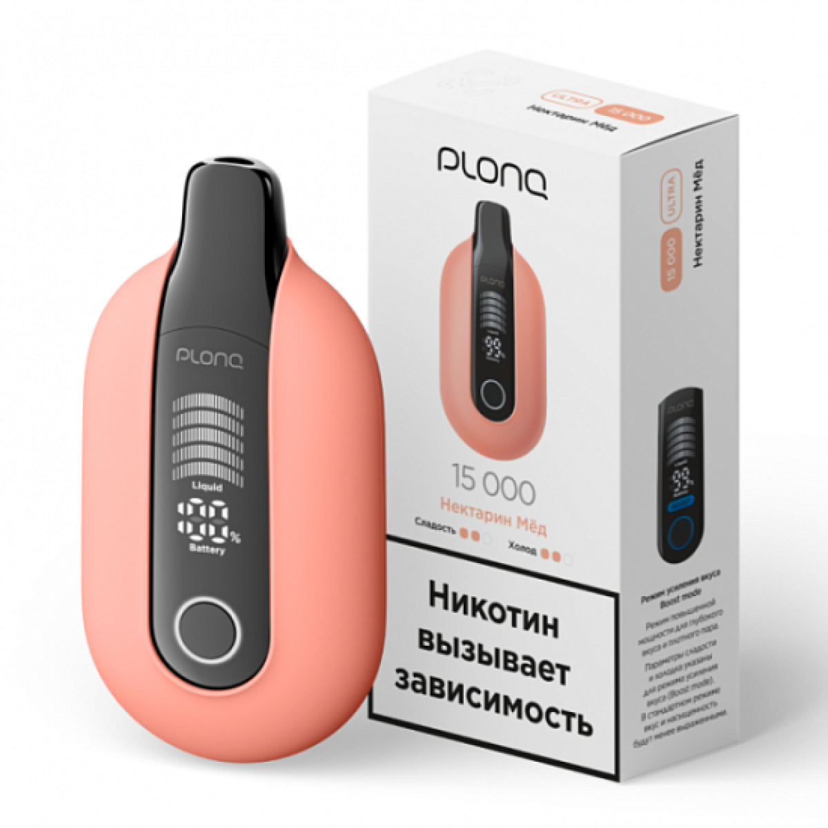 Электронная сигарета Plonq Ultra Нектарин Мёд 12000 затяжек