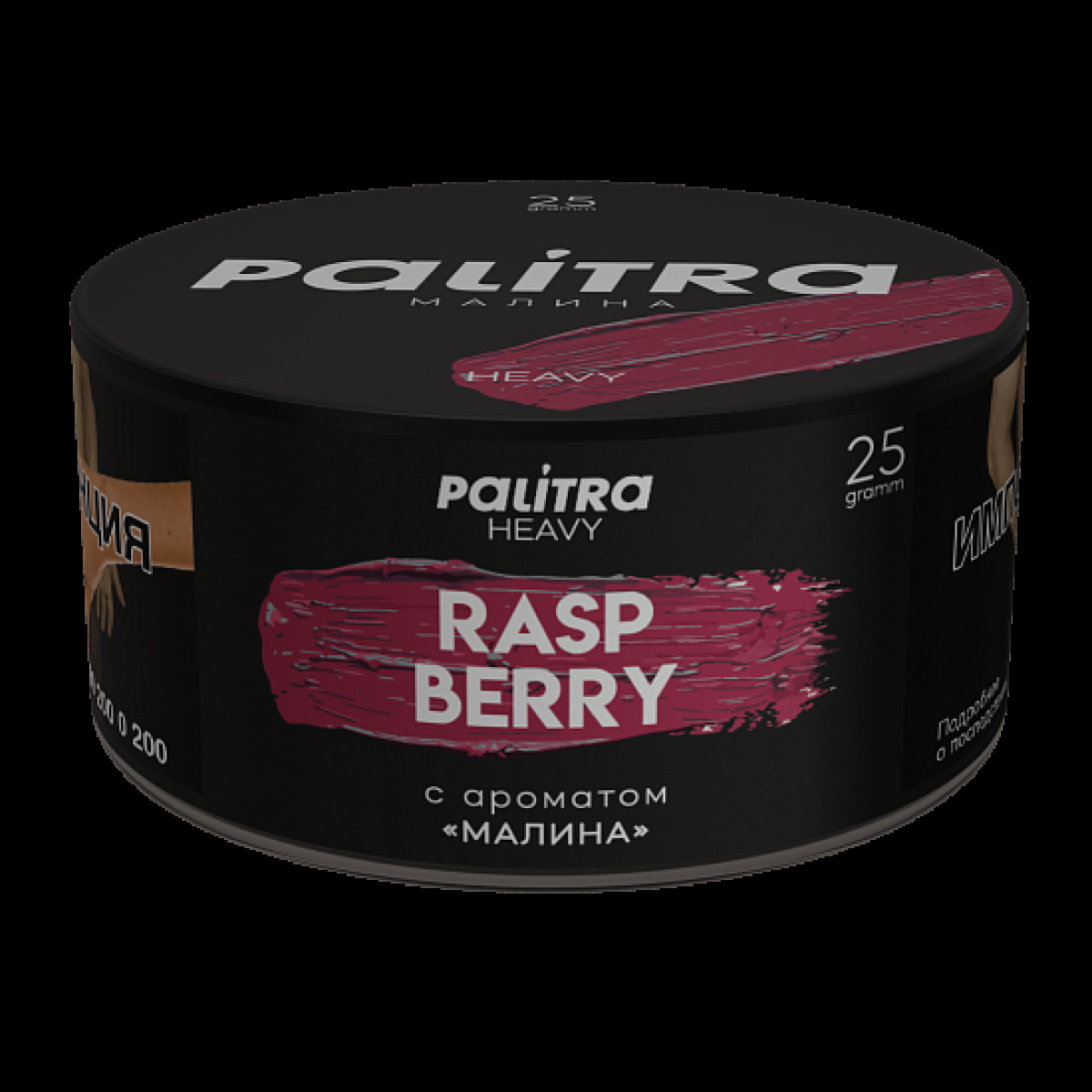 Табак Palitra Heavy Малина Raspberry 25 грамм