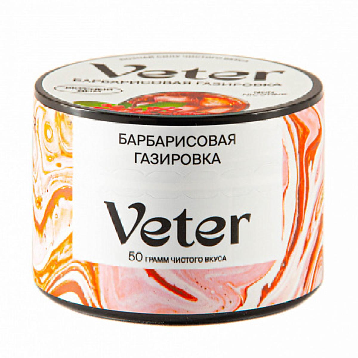 Смесь VETER Барбарисовая газировка 50 гр