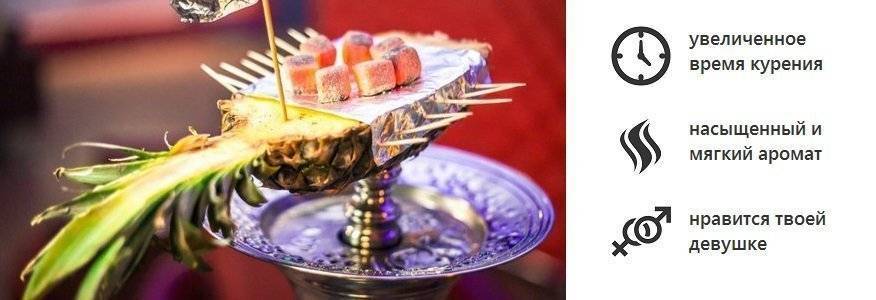 Плюсы фруктовой чаши для кальяна