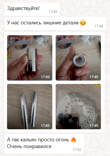 Отзыв с фотографией об ИванКальян